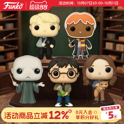 Funko哈利波特角色周边手办