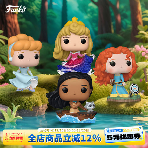 Funko迪士尼公主系列周边手办
