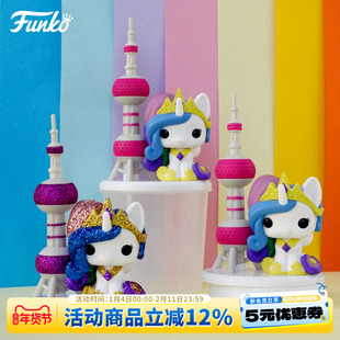 预售Funko小马宝莉宇宙公主东方明珠塔联名盲盒手办马年摆件礼物