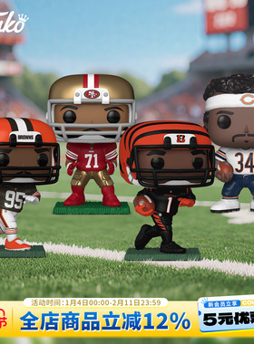 Funko丰高POP橄榄球NFL猛虎队 贾马尔 蔡斯 周边手办摆件公仔礼物