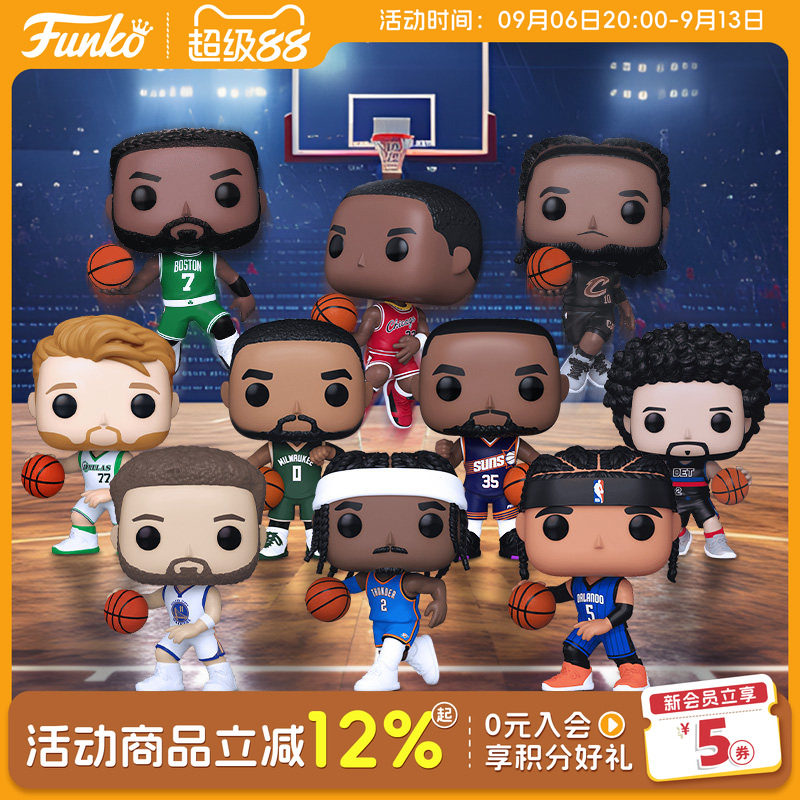 Funko篮球NBA詹姆斯库里东契奇奥尼尔球星手办潮玩摆件公仔礼物