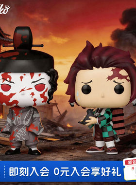 Funko鬼灭之刃无惨炭治郎手办