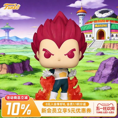 FunkoPOP龙珠超赛神贝吉塔手办