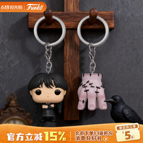 Funko星期三小手钥匙扣挂件