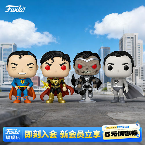 Funko丰高POP 黄金 至尊超人DC漫画 发展史周边手办摆件公仔礼物