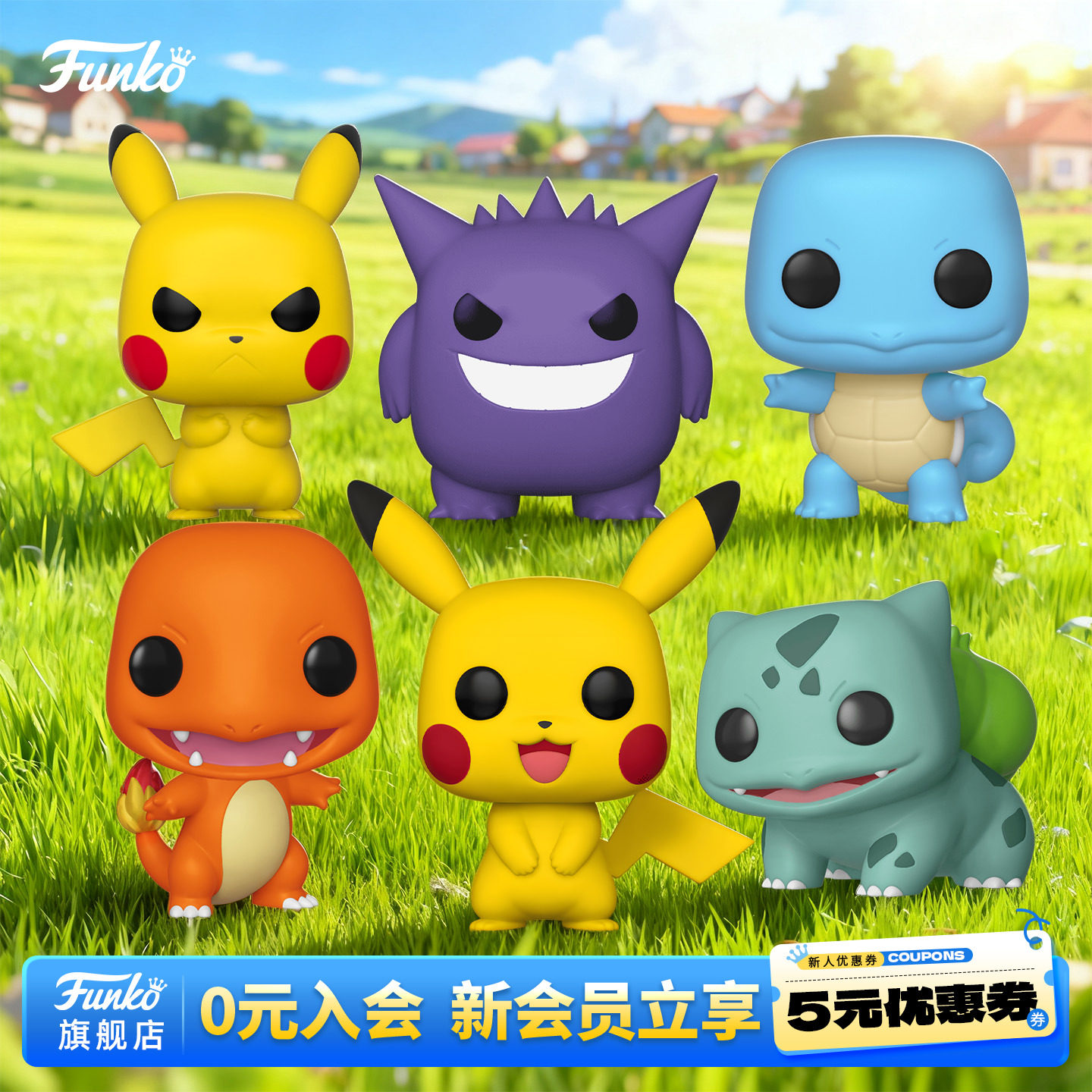 Funko丰高POP宝可梦皮卡丘伊布耿鬼火龙妙蛙种子手办摆件公仔礼物