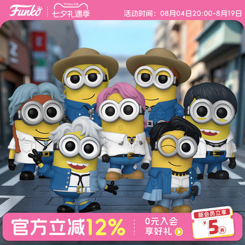 Funko小黄人X防弹少年团周边