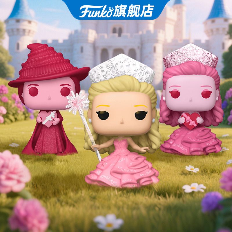 Funko魔法坏女巫格林达周边手办