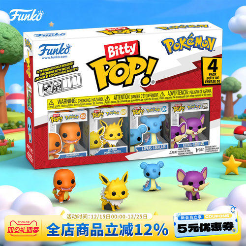 Funko丰高POP宝可梦皮卡丘杰尼龟妙蛙种子喷火龙萌粒摆件圣诞礼物