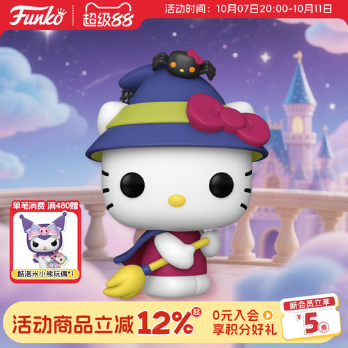 HelloKitty女巫装扮限定款手办