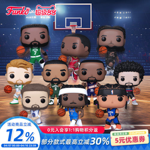 Funko篮球NBA球星周边手办摆件