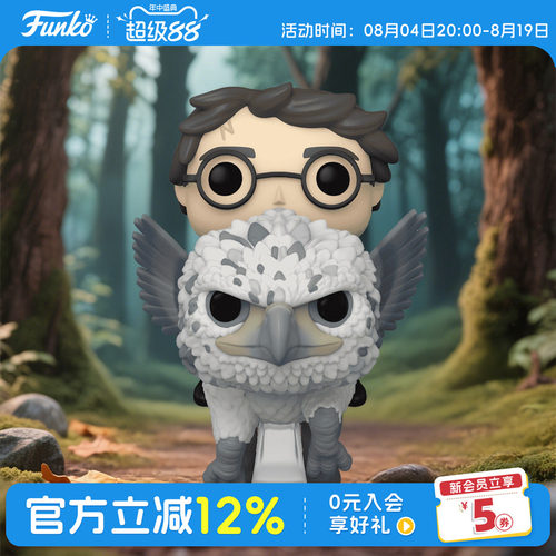 哈利波特与巴克比克经典场景手办