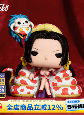Funko丰高pop海贼王九蛇海贼团女帝波雅汉库克航海王摆件新年礼物