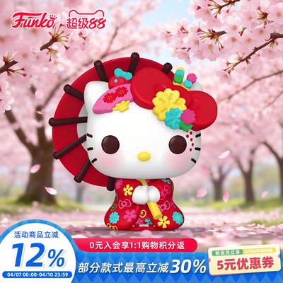 Funko三丽鸥凯蒂猫可爱手办摆件