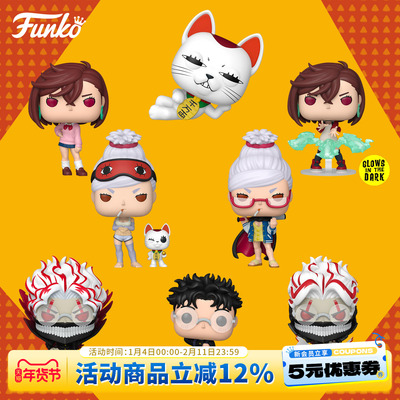 Funko胆大党桃厄卡伦星子手办