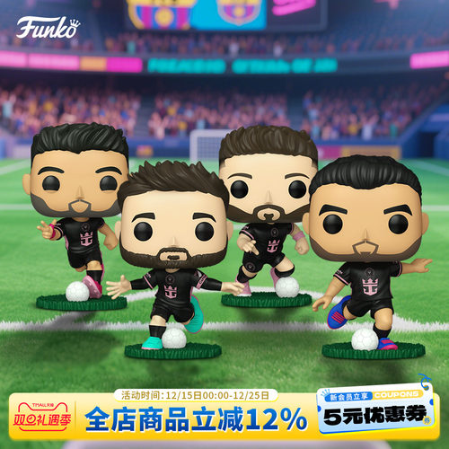 Funko美职联迈阿密国际梅西手办