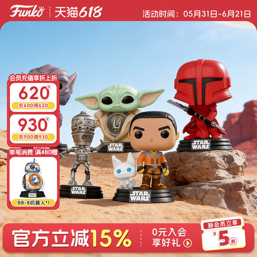 Funko星球大战曼达洛人周边手办