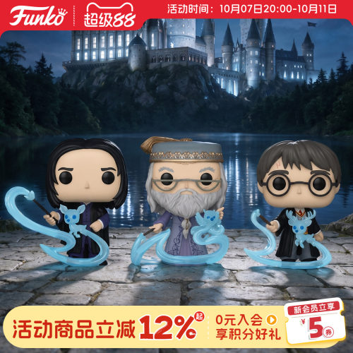 Funko哈利波特25周年魔法纪念款