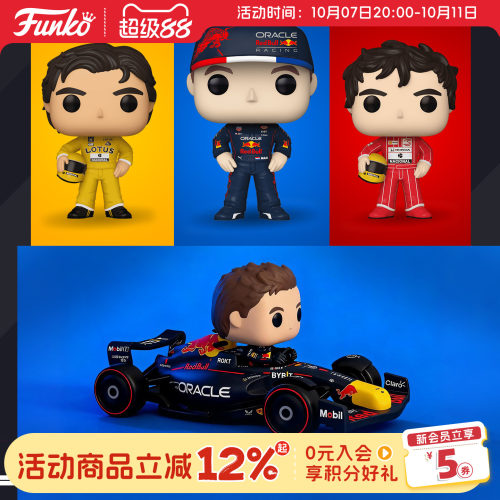 F1红牛车队赛车运动员周边手办