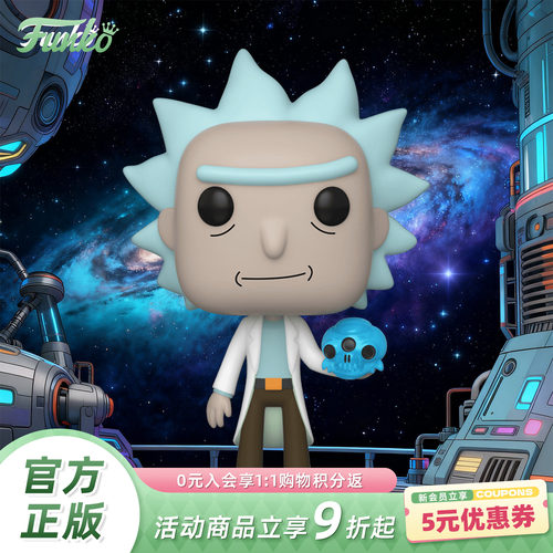 Funko瑞克和莫蒂周边手办摆件