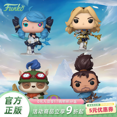 LOL格温拉克丝提莫亚索手办