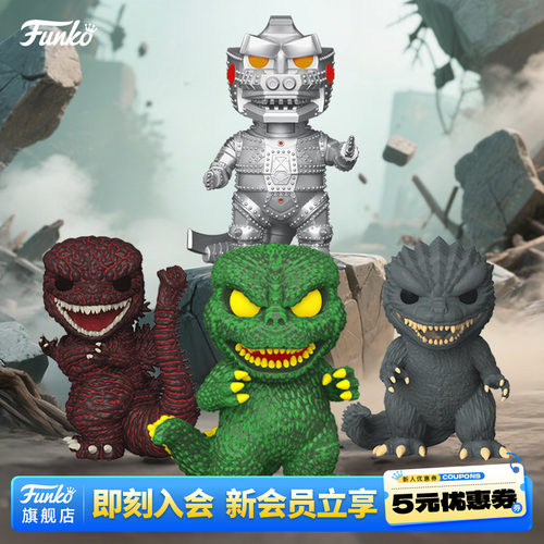 怪兽哥斯拉机械哥斯拉周边手办