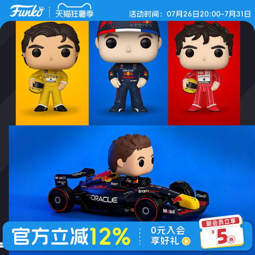F1红牛维斯塔潘奔驰安东內利周边
