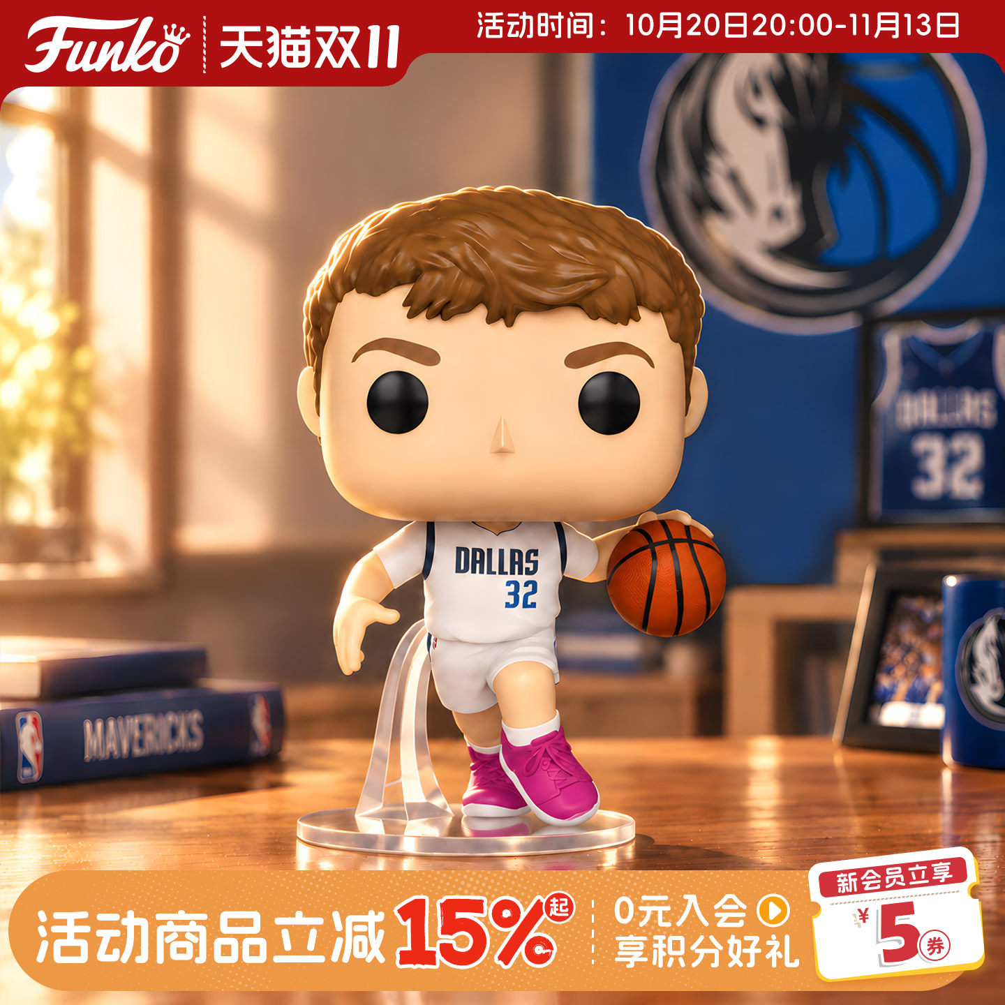 Funko篮球NBA独行侠 库珀&middot;弗拉格周边手办球星摆件公仔礼物