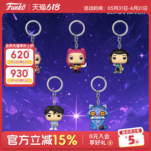 Funko猎魔女团K-POP盲袋包挂挂件