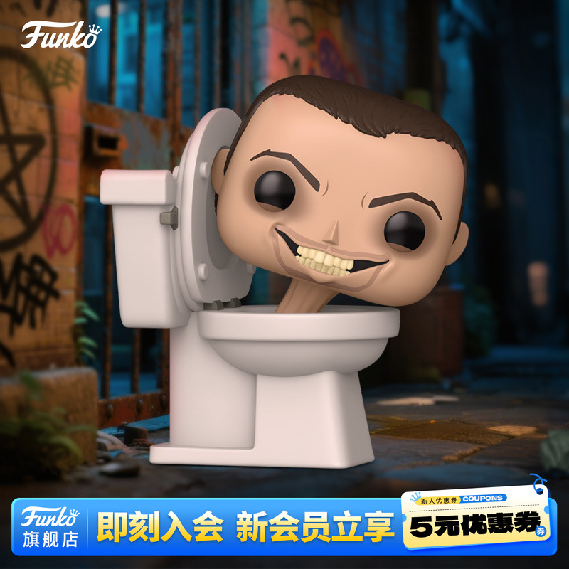 Funko斯基比迪马桶人周边摆件