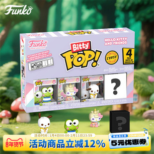 Funko三丽鸥Hello Kitty凯蒂猫酷洛米美乐蒂萌粒盲盒摆件新年礼物