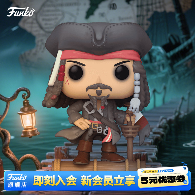 Funko加勒比海盗杰克船长模型