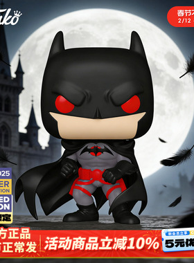 Funko丰高pop闪点超越DC漫画蝙蝠侠展会限定手办潮玩摆件新年礼物