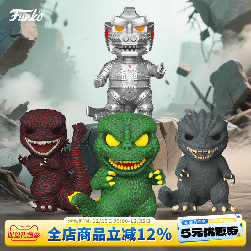 怪兽哥斯拉机械哥斯拉周边手办