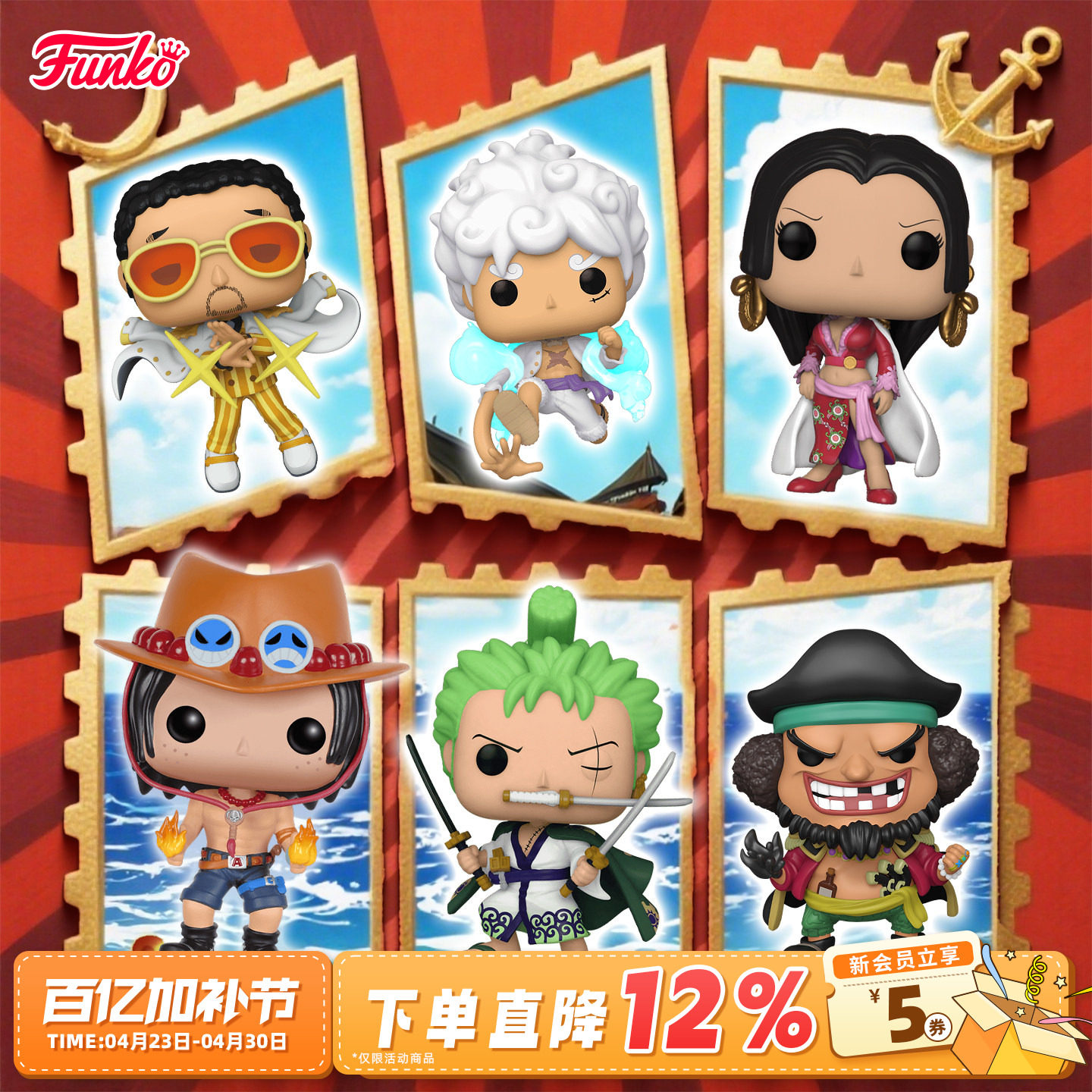 Funko海贼王One Piece路飞索隆香克斯周边航海王手办摆件公仔礼物