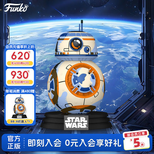Funko星球大战BB-8机器人手办