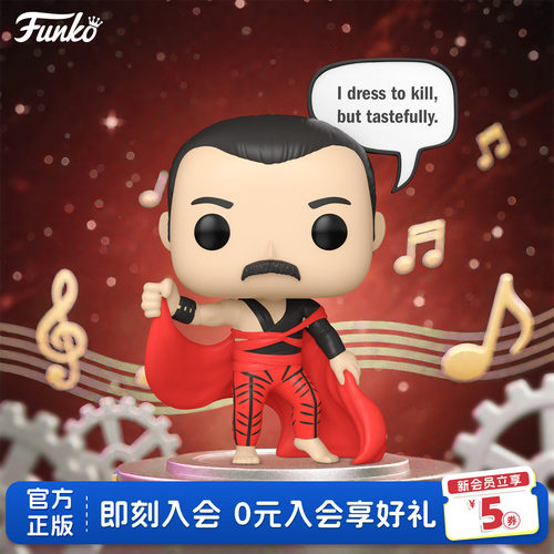 Funko皇后乐队弗雷迪牙叔周边