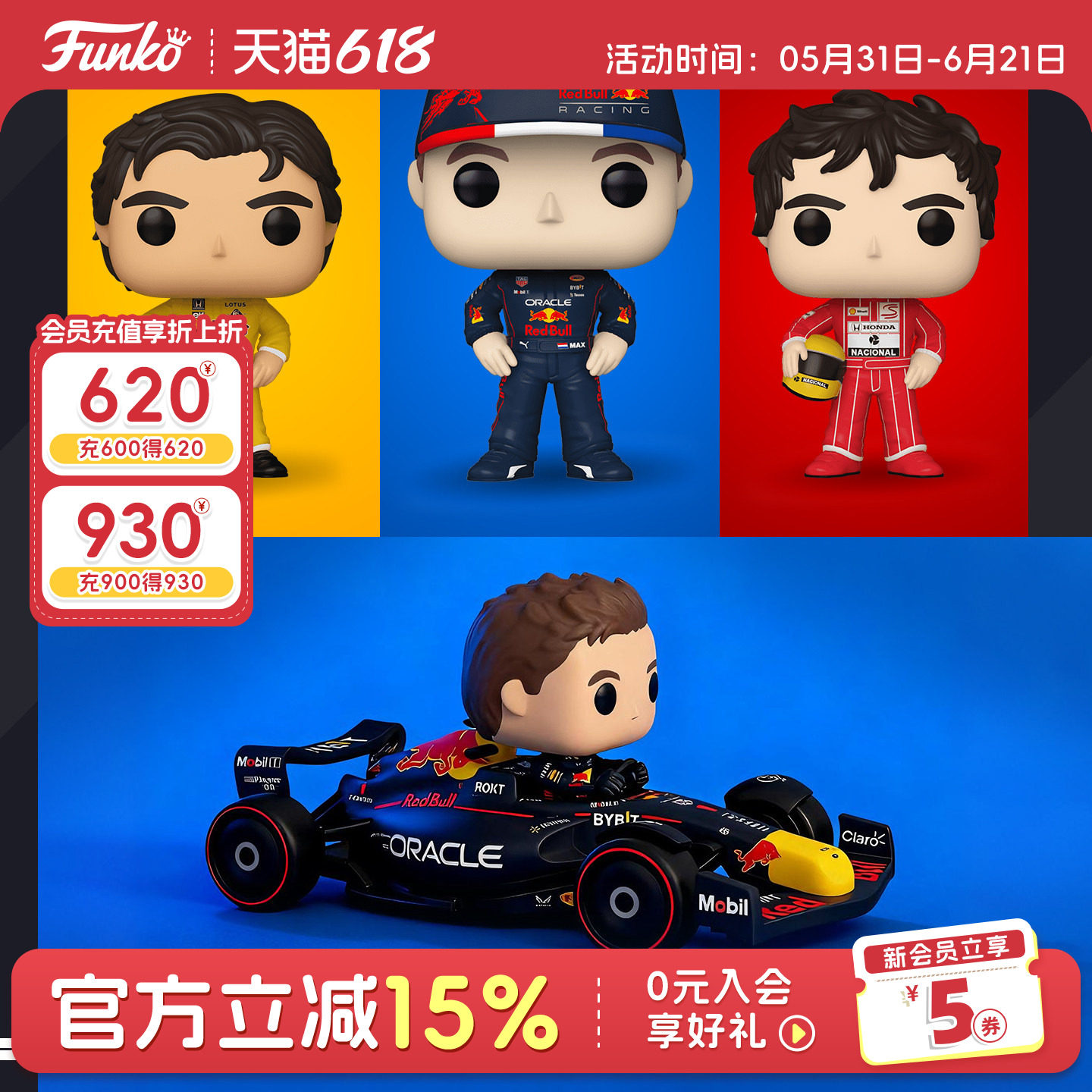 Funko赛车F1红牛维斯塔潘 奔驰基米安东内利小车手办摆件公仔礼物