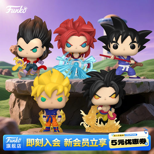 Funko龙珠孙悟空周边手办礼物