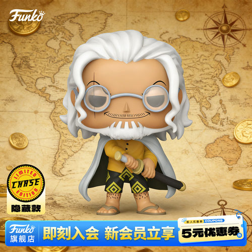 Funko海贼王西尔巴兹雷利周边