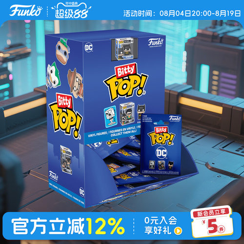 DC漫画系列角色周边萌粒盲盒手办