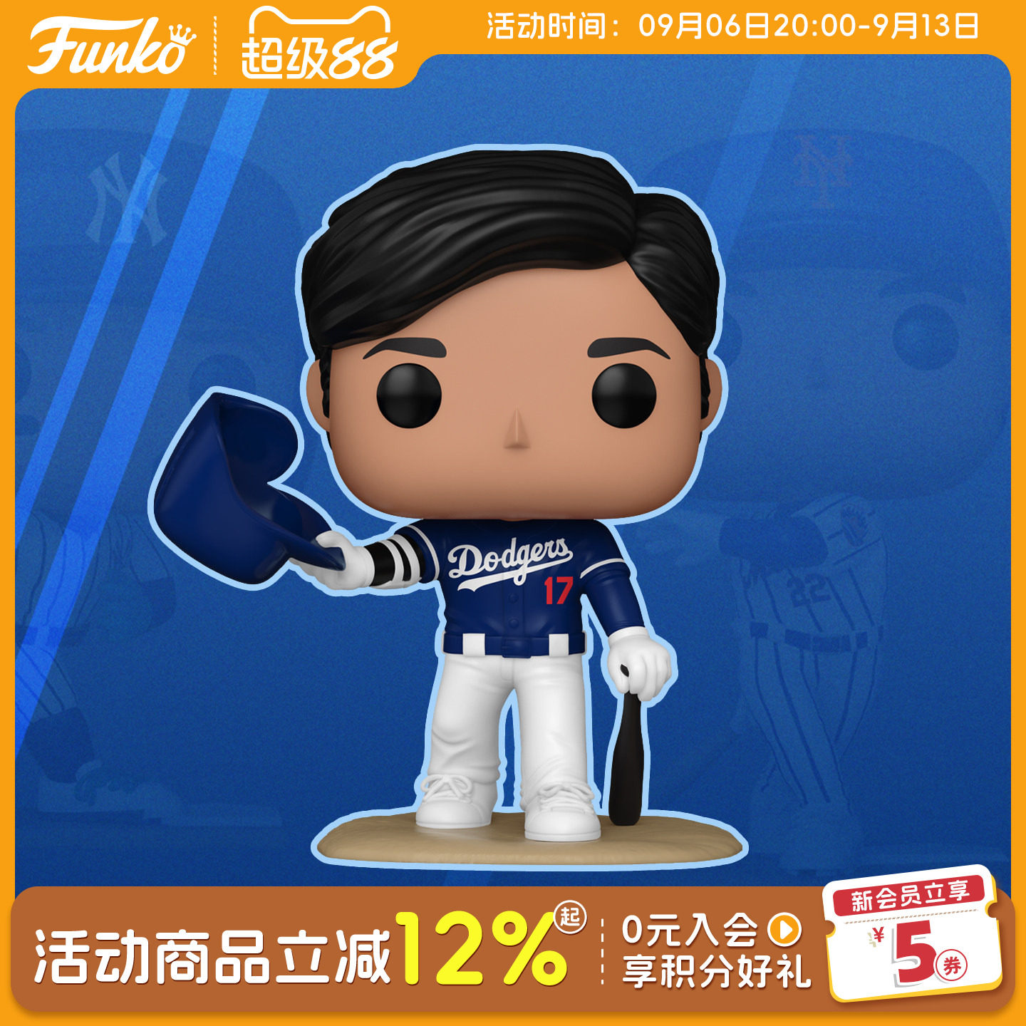 FunkoMLB大谷翔平棒球球星手办图片