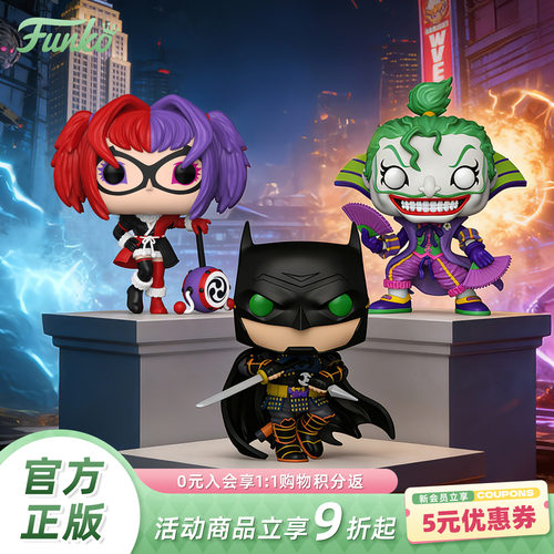 Funko忍者蝙蝠侠小丑哈莉奎茵
