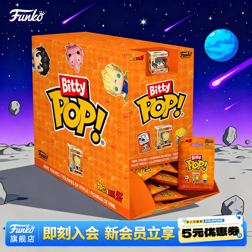 Funko龙珠周边盲盒萌粒摆件