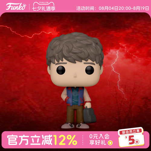 Funko怪奇物语威尔·拜尔斯手办
