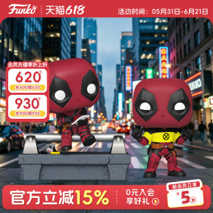 Funko丰高POP漫威死侍Deadpool周边手办小贱贱潮玩摆件公仔礼物