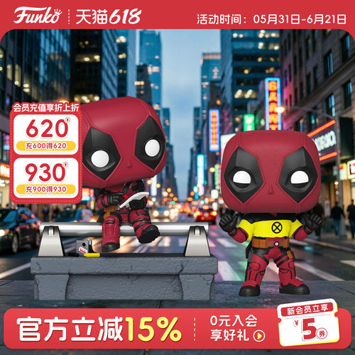 Funko漫威死侍小贱贱周边手办