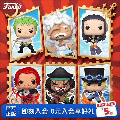 Funko海贼王全系列角色周边手办