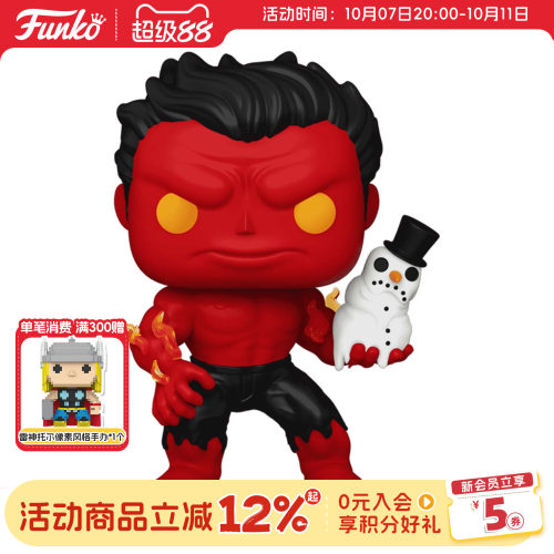 Funko漫威红浩克与雪人圣诞周边