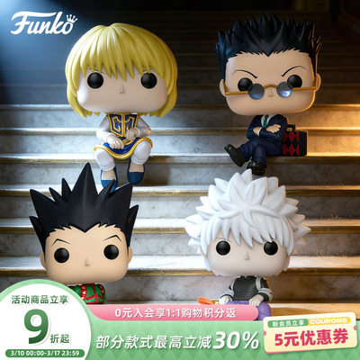 Funko全职猎人系列人物周边手办